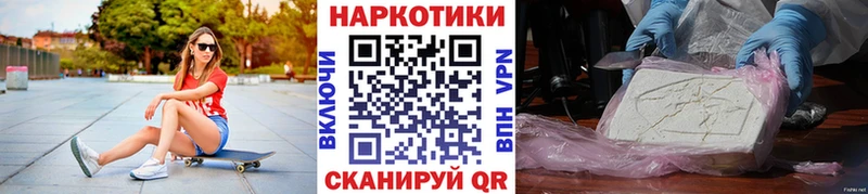 Виды наркоты Биробиджан Бошки Шишки  omg онион  ГАШ  АМФЕТАМИН 