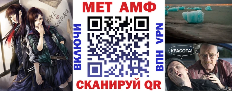 закладки  Биробиджан  Amphetamine Розовый 