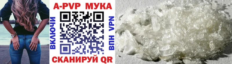 Alpha PVP СК Биробиджан