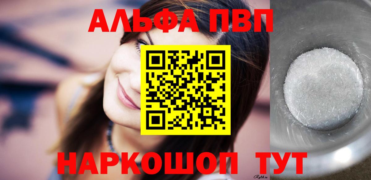 A PVP Биробиджан
