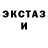 ТГК THC oil Jasmin Xalilli