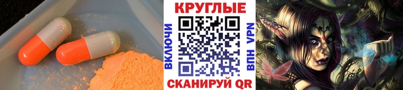 ЭКСТАЗИ XTC  Биробиджан 