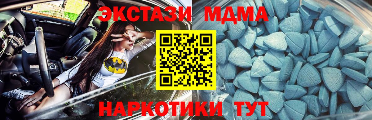 Экстази диски  Экстази  Биробиджан  купить закладку  Вход с VPN  ЭКСТАЗИ диски 