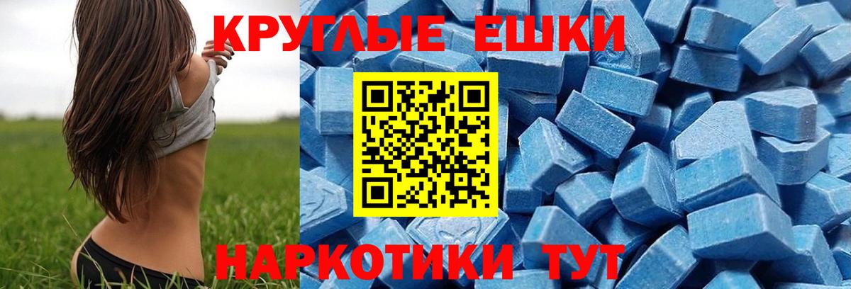 Ecstasy Philipp Plein Биробиджан
