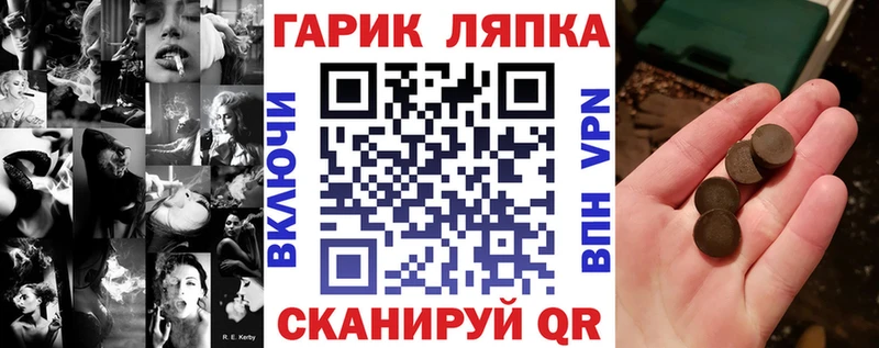 сколько стоит  Биробиджан  ГАШ Premium 