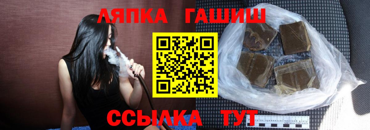 ГАШ hashish  Биробиджан  ГАШИШ хэш 