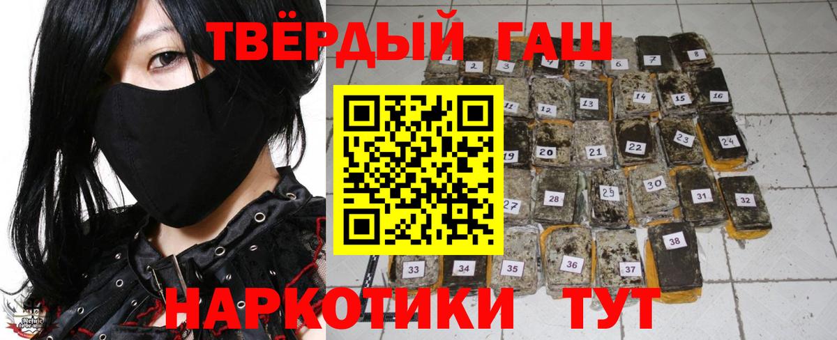 Гашиш 40% ТГК  Гашиш 40% ТГК  Вход с VPN  Биробиджан 