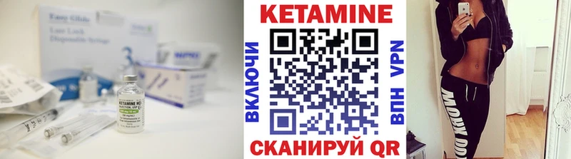 Кетамин ketamine маркетплейс какой сайт Биробиджан где купить наркоту