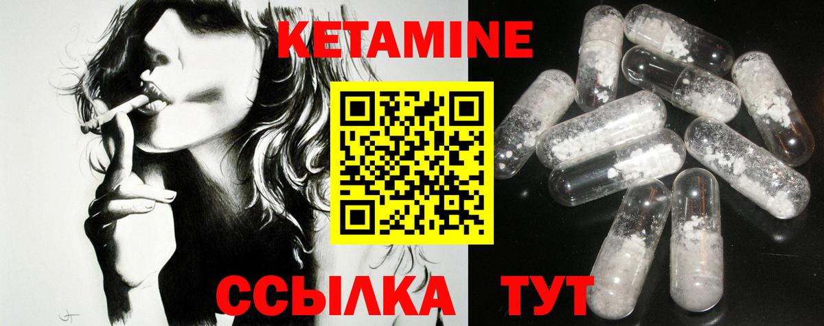 мега ссылка  КЕТАМИН ketamine  Вход с VPN  КЕТАМИН VHQ  Биробиджан 