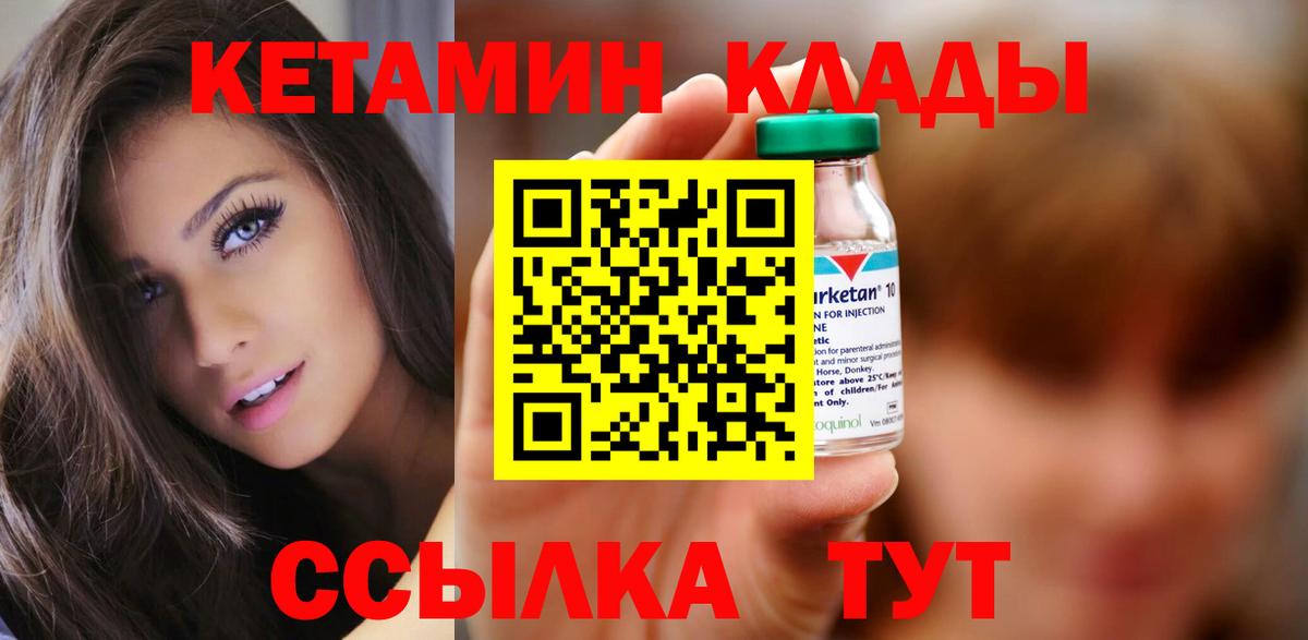 Каннабис  Биробиджан  МДМА  Канабис  Кодеин  Мефедрон кристаллы  ГАШИШ  Вход с VPN 