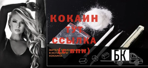 кристаллы Переславль-Залесский