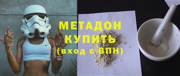 кристаллы Переславль-Залесский