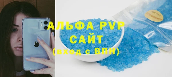 кристаллы Переславль-Залесский