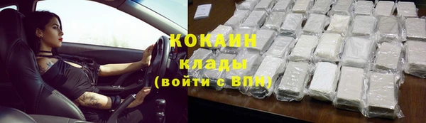 кристаллы Переславль-Залесский