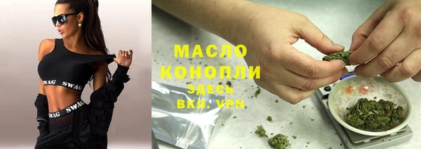кристаллы Переславль-Залесский