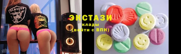 экстази Инсар