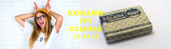 кристаллы Переславль-Залесский