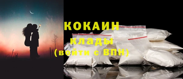 кристаллы Переславль-Залесский