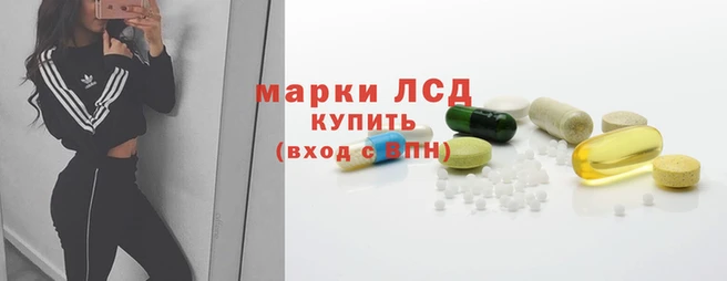 экстази Инсар