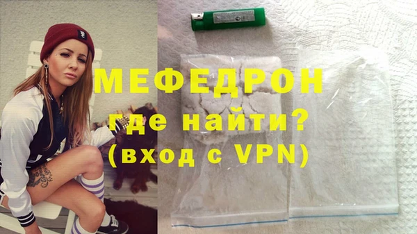 кристаллы Переславль-Залесский