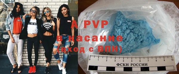 ALPHA PVP Всеволожск