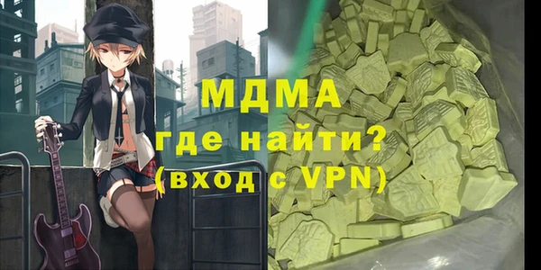 мефедрон мука Иннополис