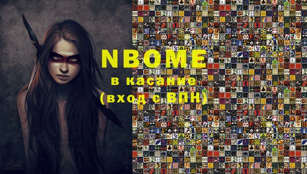 кристаллы Переславль-Залесский