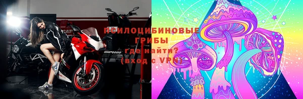 кристаллы Переславль-Залесский