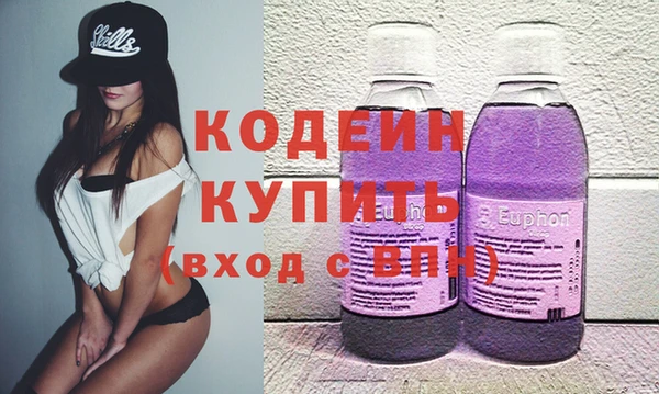 кристаллы Переславль-Залесский