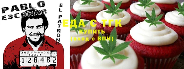 кристаллы Переславль-Залесский