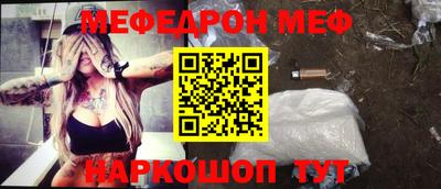 марки nbome Ирбит