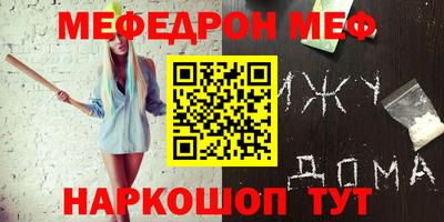 MDMA Ипатово