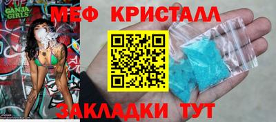 винт Изобильный