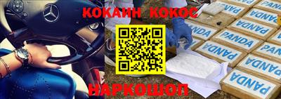 марки nbome Ирбит