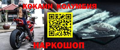 винт Изобильный