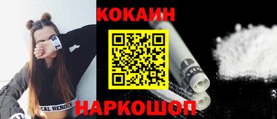 винт Изобильный