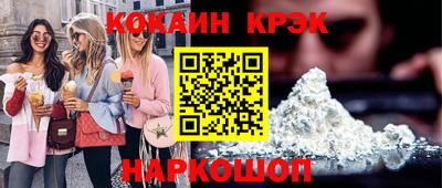 марки nbome Ирбит
