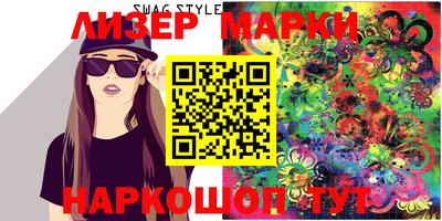 марихуана Балаково