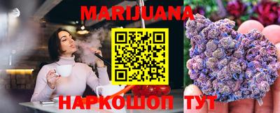 марихуана Балаково