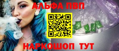 марки nbome Ирбит