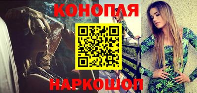 мяу мяу кристалл Бийск