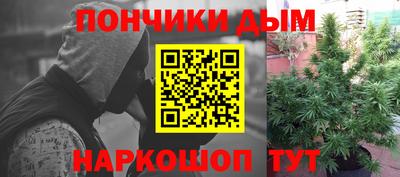 мяу мяу кристалл Бийск