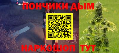 марихуана Балаково