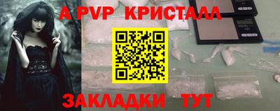 винт Изобильный