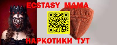 винт Изобильный