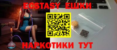 MDMA Ипатово