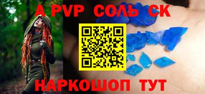 MDMA Ипатово