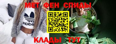 мефедрон VHQ Балашиха