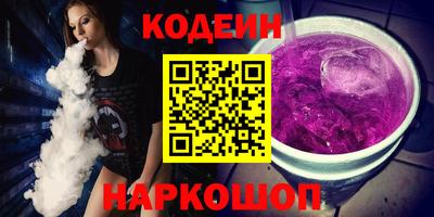 винт Изобильный