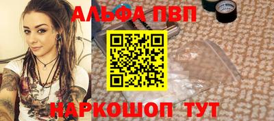 винт Изобильный